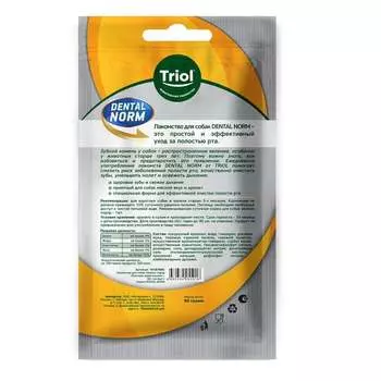 1 уп. х 1 шт. х 0.09 кг