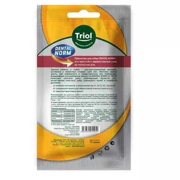 1 уп. х 1 шт. х 0.075 кг