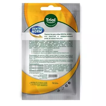 1 уп. х 1 шт. х 0.12 кг