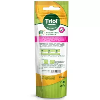 1 уп. х 1 шт. х 0.04 кг