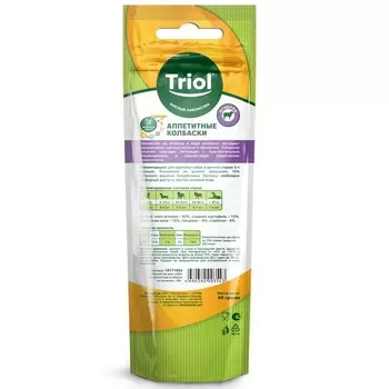 1 уп. х 1 шт. х 0.04 кг