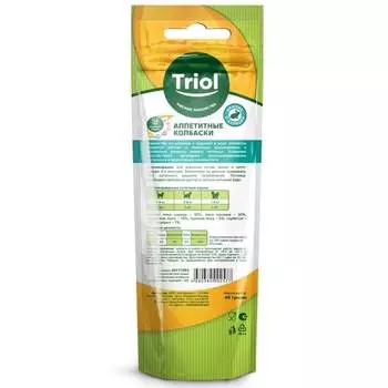 1 уп. х 1 шт. х 0.04 кг