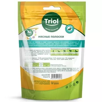 1 уп. х 1 шт. х 0.07 кг