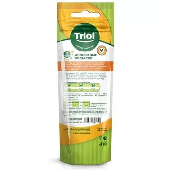 1 уп. х 1 шт. х 0.04 кг