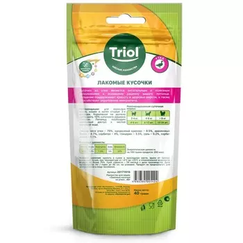 1 уп. х 1 шт. х 0.04 кг