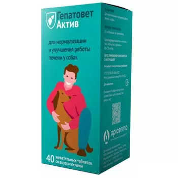 Agrobioprom Гепатовет Актив для кошек, для нормализации печени, 1100 мг, 40 таблеток для взрослых Россия 1 уп. х 1 шт. х 0.05 кг
