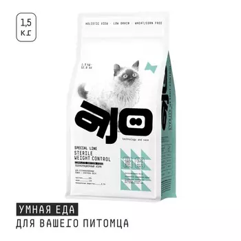 AJO Cat Sterile Weight Control сухой корм для стерилизованных кошек, контроль веса, с КУРИЦЕЙ - 1,5 кг с курицей мешок 1 уп. х 1 шт. х 1.5 кг