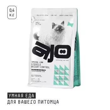AJO Cat Sterile Weight Control сухой корм для стерилизованных кошек, контроль веса, с КУРИЦЕЙ - 400 г с курицей мешок 1 уп. х 1 шт. х 0.4 кг