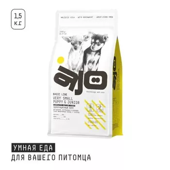 AJO Dog Very Small Puppy & Junior сухой корм для щенков миниатюрных пород, с ИНДЕЙКОЙ и гречкой - 1,5 кг с индейкой мешок 1 уп. х 1 шт. х 1.5 кг