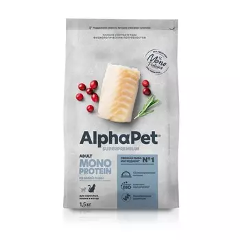 AlphaPet Superpremium Monoprotein сухой корм для взрослых кошек, с белой РЫБОЙ - 1,5 кг повседневный супер премиум для взрослых с белой рыбой для всех пород мешок Российский корм 1 уп. х 1 шт. х 1.5 кг