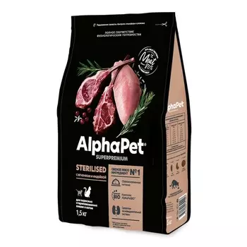 AlphaPet Superpremium Sterilised сухой корм для взрослых стерилизованных кошек, с ЯГНЕНКОМ и ИНДЕЙКОЙ - 7 кг повседневный супер премиум для взрослых с индейкой для всех пород мешок Российский корм 1 уп. х 1 шт. х 7 кг