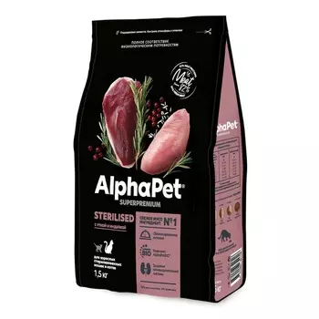 AlphaPet Superpremium Sterilised сухой корм для взрослых стерилизованных кошек, с УТКОЙ и ИНДЕЙКОЙ - 7 кг повседневный супер премиум для взрослых с индейкой для всех пород мешок Российский корм 1 уп. х 1 шт. х 7 кг
