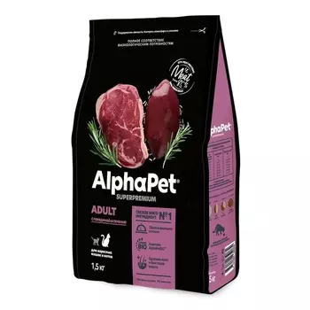 AlphaPet Superpremium сухой корм для взрослых домашних кошек, с ГОВЯДИНОЙ и печенью - 7 кг повседневный супер премиум для взрослых с печенью для всех пород мешок Российский корм 1 уп. х 1 шт. х 7 кг