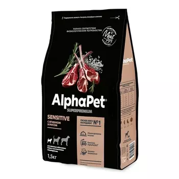 AlphaPet Superpremium сухой корм для взрослых собак мелких пород, с чувствительным пищеварением, с ЯГНЕНКОМ и рисом - 7 кг повседневный супер премиум для взрослых с ягненком породы мелкого размера мешок Российский корм 1 уп. х 1 шт. х 7 кг