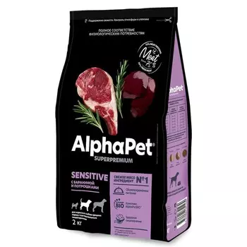 AlphaPet Superpremium сухой корм для взрослых собак средних пород, с чувствительным пищеварением, с БАРАНИНОЙ и потрошками - 12 кг повседневный супер премиум для взрослых с бараниной для всех пород мешок Российский корм 1 уп. х 1 шт. х 12 кг
