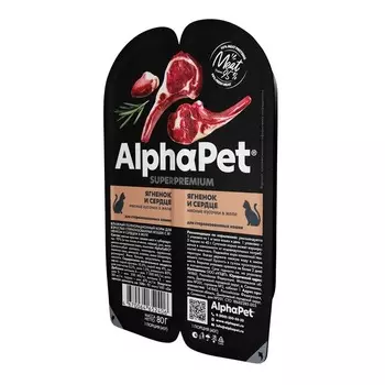 AlphaPet Superpremium влажный корм для стерилизованных кошек, с ЯГНЕНКОМ и сердцем, в ламистерах - 80 г повседневный супер премиум для взрослых с ягненком для всех пород консервы (в железной банке) Российский корм 1 уп. х 15 шт. х 1.2 кг