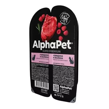 AlphaPet Superpremium влажный корм для взрослых кошек, с ГОВЯДИНОЙ и малиной, в ламистерах - 80 г повседневный супер премиум для взрослых с малиной для всех пород консервы (в железной банке) Российский корм 1 уп. х 15 шт. х 1.2 кг