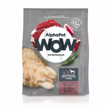 AlphaPet WOW Superpremium сухой полнорационный корм для взрослых собак крупных пород с ГОВЯДИНОЙ и сердцем - 7 кг повседневный супер премиум для взрослых с говядиной породы крупного размера мешок Российский корм 1 уп. х 1 шт. х 7 кг