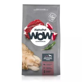 AlphaPet Wow Superpremium сухой корм для взрослых собак крупных пород, с ГОВЯДИНОЙ и сердцем - 15 кг повседневный супер премиум для взрослых с говядиной породы крупного размера мешок Российский корм 1 уп. х 1 шт. х 15 кг