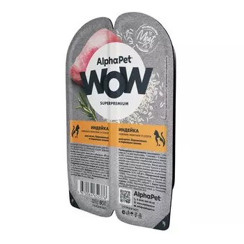 AlphaPet Wow Superpremium влажный корм для котят и беременных кормящих кошек, с ИНДЕЙКОЙ, в ламистерах - 80 г повседневный супер премиум для котят с индейкой для всех пород консервы (в железной банке) Российский корм 1 уп. х 1 шт. х 0.08 кг