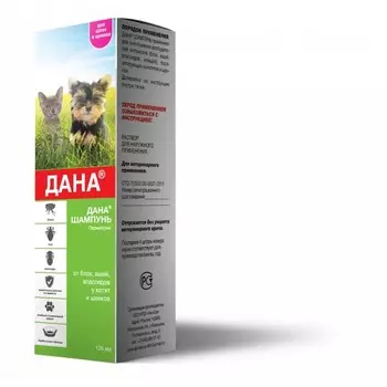 Apicenna Дана Шампунь антипаразитарный для котят и щенков, 135 мл для щенков Россия 1 уп. х 1 шт. х 0.2 кг