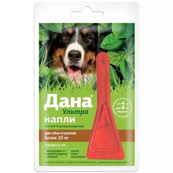 Apicenna Дана Ультра капли против эктопаразитов для собак и щенков весом более 20 кг от блох для щенков Россия 1 уп. х 1 шт. х 0.016 кг