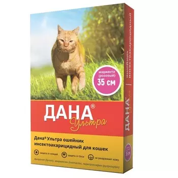Apicenna Дана Ультра ошейник для кошек, 35 см, розовый Россия 1 уп. х 1 шт. х 0.04 кг