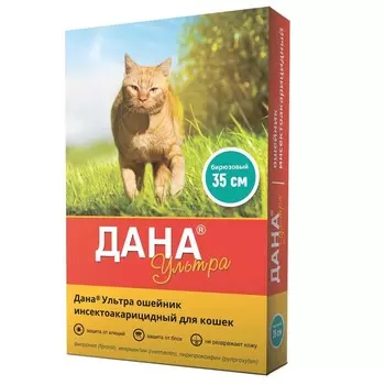 Apicenna Дана Ультра ошейник для кошек, 35 см, бирюза Россия 1 уп. х 1 шт. х 0.04 кг