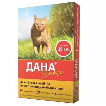 Apicenna Дана Ультра ошейник для кошек, 35 см, красный Россия 1 уп. х 1 шт. х 0.04 кг