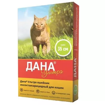 Apicenna Дана Ультра ошейник для кошек, 35 см, лайм Россия 1 уп. х 1 шт. х 0.04 кг