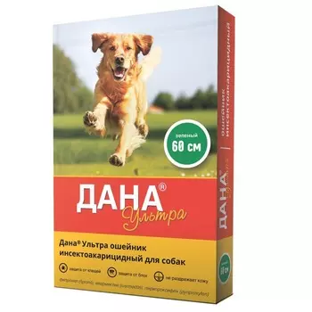 Apicenna Дана Ультра ошейник для собак, 60 см, зеленый Россия 1 уп. х 1 шт. х 0.06 кг