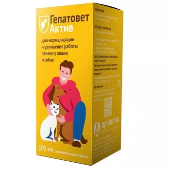 Apicenna Гепатовет Актив для собак и кошек, для улучшения работы печени и желучного пузыря - 100 мл для всех возрастов для всех пород Россия 1 уп. х 1 шт. х 0.133 кг