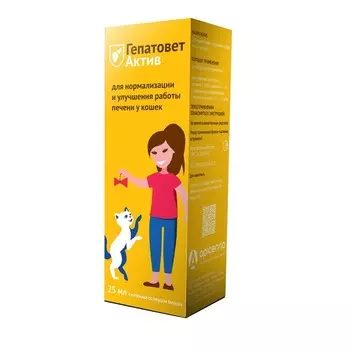 Apicenna Гепатовет Актив для собак и кошек, для улучшения работы печени и желучного пузыря - 25 мл для всех возрастов для всех пород Россия 1 уп. х 1 шт. х 0.028 кг