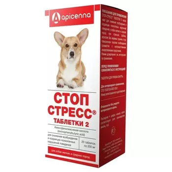 Apicenna Стоп-Стресс таблетки для снижения возбуждения и коррекции поведения у собак мелких и средних пород - 200 мг контроль половой активности Россия 1 уп. х 1 шт. х 0.015 кг