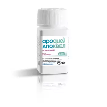 Апоквел (Zoetis) противозудный препарат для собак 3,6 мг 100 таблеток против зуда Италия 1 уп. х 1 шт. х 0.034 кг
