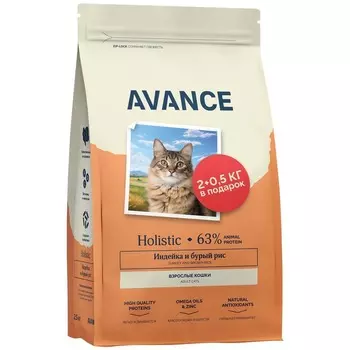 Avance Holistic Mini Adult сухой корм для собак малых пород, с ИНДЕЙКОЙ и бурым рисом - 2,5 кг холистик для взрослых с индейкой для всех пород мешок Российский корм 1 уп. х 1 шт. х 2.5 кг