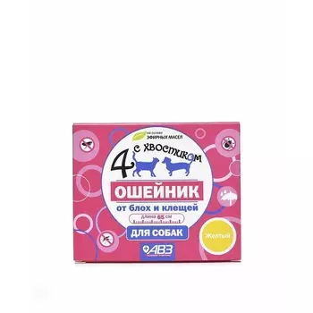 АВЗ Четыре с Хвостиком ошейник репеллентный для кошек от блох и клещей, 35 см, желтый от вшей для взрослых для всех пород Россия 1 уп. х 1 шт. х 0.024 кг