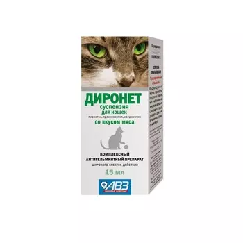 АВЗ Диронет суспензия для кошек, антигельминтный препарат, 15 мл для взрослых Россия 1 уп. х 1 шт. х 0.03 кг