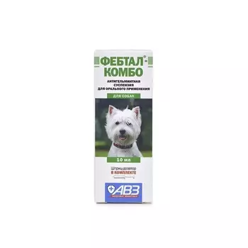 АВЗ Фебтал-комбо лекарственное средство для лечения и профилактики нематодозов и цестодозов у собак, 10 мл ветеринарный для взрослых для всех пород Россия 1 уп. х 1 шт. х 0.028 кг