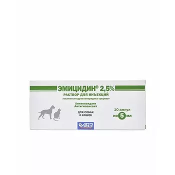 АВЗ Эмицидин антиоксидантный препарат 2,5%, 5 мл/ампула, 10 ампул ветеринарный для взрослых для всех пород Россия 1 уп. х 1 шт. х 0.111 кг