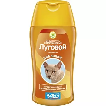 АВЗ Луговой зоошампунь инсектицидный для кошек, 180 мл от блох Россия 1 уп. х 1 шт. х 0.225 кг
