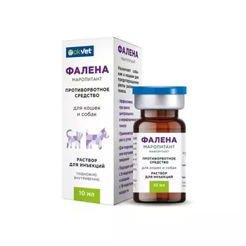 АВЗ Okvet Фалена для собак и кошек, раствор для инъекций, для предотвращения рвоты различного генеза - 10 мл для взрослых Россия 1 уп. х 1 шт. х 0.03 кг