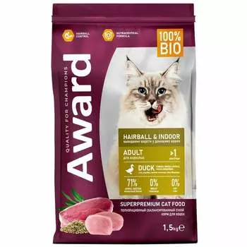 Award Hairball & Indoor Adult Duck Hairball Indoor сухой корм для взрослых кошек, для выведения шерсти, с УТКОЙ, ИНДЕЙКОЙ, чечевицей и Юккой - 1,5 кг повседневный супер премиум для взрослых с индейкой для всех пород мешок Российский корм 1 уп. х 1 шт. х 1.5 кг