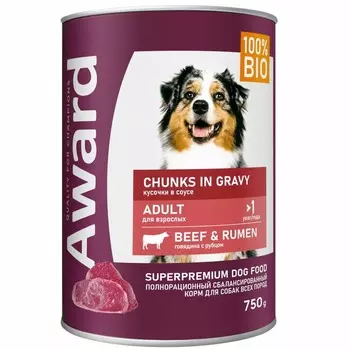 Award Chunks in Gravy Adult Beef & Rumen влажный корм для собак, с ГОВЯДИНОЙ и рубцом в соусе, в консервах - 750 г повседневный супер премиум безглютеновые для взрослых с говядиной для всех пород консервы (в железной банке) Российский корм 1 уп. х 12 шт. х 9 кг
