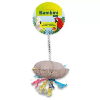 Bambini Pets Игрушка для средних и крупных попугаев "Кокосик с колокольчиком" - 25 см Китай 1 уп. х 1 шт. х 0.18 кг