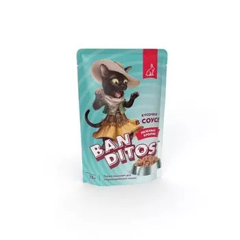 Banditos влажный корм для взрослых кошек, с нежным КРОЛИКОМ, кусочки в соусе, в паучах - 75 г x 24 шт повседневный премиум для взрослых с кроликом для всех пород паучи Российский корм 1 уп. х 24 шт. х 1.8 кг