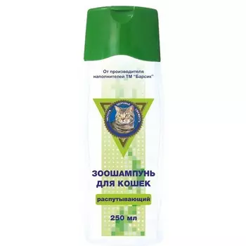 Барсик шампунь "От колтунов" для кошек - 250 мл для взрослых для всех пород Россия 1 уп. х 1 шт. х 0.26 кг