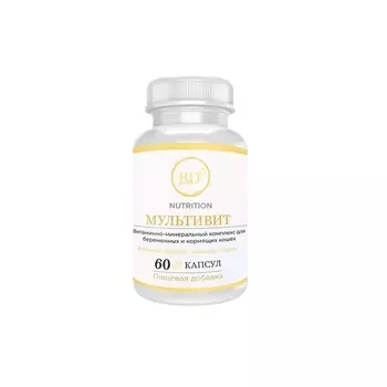 BD пищевая добавка "Мультивит" для кошек - 60 капсул Россия 1 уп. х 1 шт. х 0.067 кг