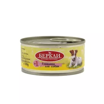 Berkley №1 влажный корм для собак всех стадий жизни любых пород с ГОВЯДИНОЙ - 100 г повседневный премиум для всех возрастов с говядиной для всех пород консервы (в железной банке) Российский корм 1 уп. х 1 шт. х 0.1 кг