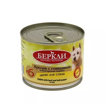 Berkley №6 влажный корм для собак всех стадий жизни любых пород с КРОЛИКОМ, ГОВЯДИНОЙ и болгарским перцем - 200 г повседневный премиум для всех возрастов с перцем для всех пород консервы (в железной банке) Российский корм 1 уп. х 1 шт. х 0.2 кг